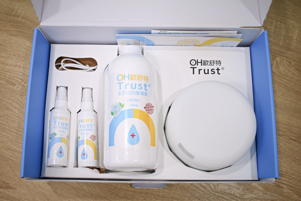 【團購】OHTrust 歐舒特 全效防護納米離子水 物理性阻隔病毒及抗菌專利商品 無刺激性 - 第7張圖 【團購】OHTrust 歐舒特 全效防護納米離子水 物理性阻隔病毒及抗菌專利商品 無刺激性
