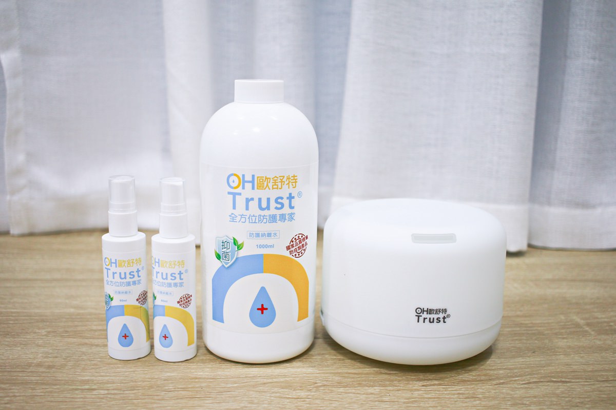 【團購】OHTrust 歐舒特 全效防護納米離子水 物理性阻隔病毒及抗菌專利商品 無刺激性 - 第8張圖 【團購】OHTrust 歐舒特 全效防護納米離子水 物理性阻隔病毒及抗菌專利商品 無刺激性