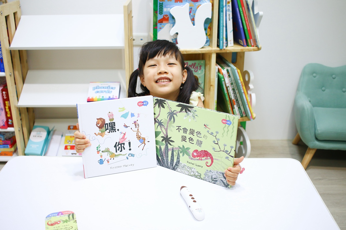 雙語學習繪本|雙語教育學習 生動活潑的兩本好書  KidsRead點讀筆推薦