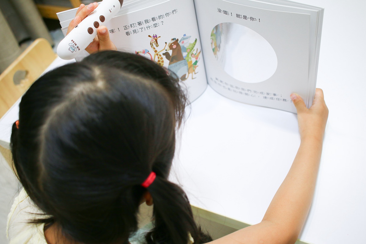 雙語學習繪本|雙語教育學習 生動活潑的兩本好書  KidsRead點讀筆推薦