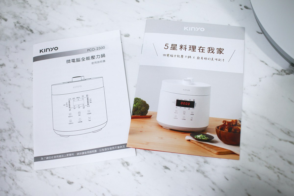 【團購】KINYO 食光鍋 全能智慧壓力鍋 料理省時好輕鬆