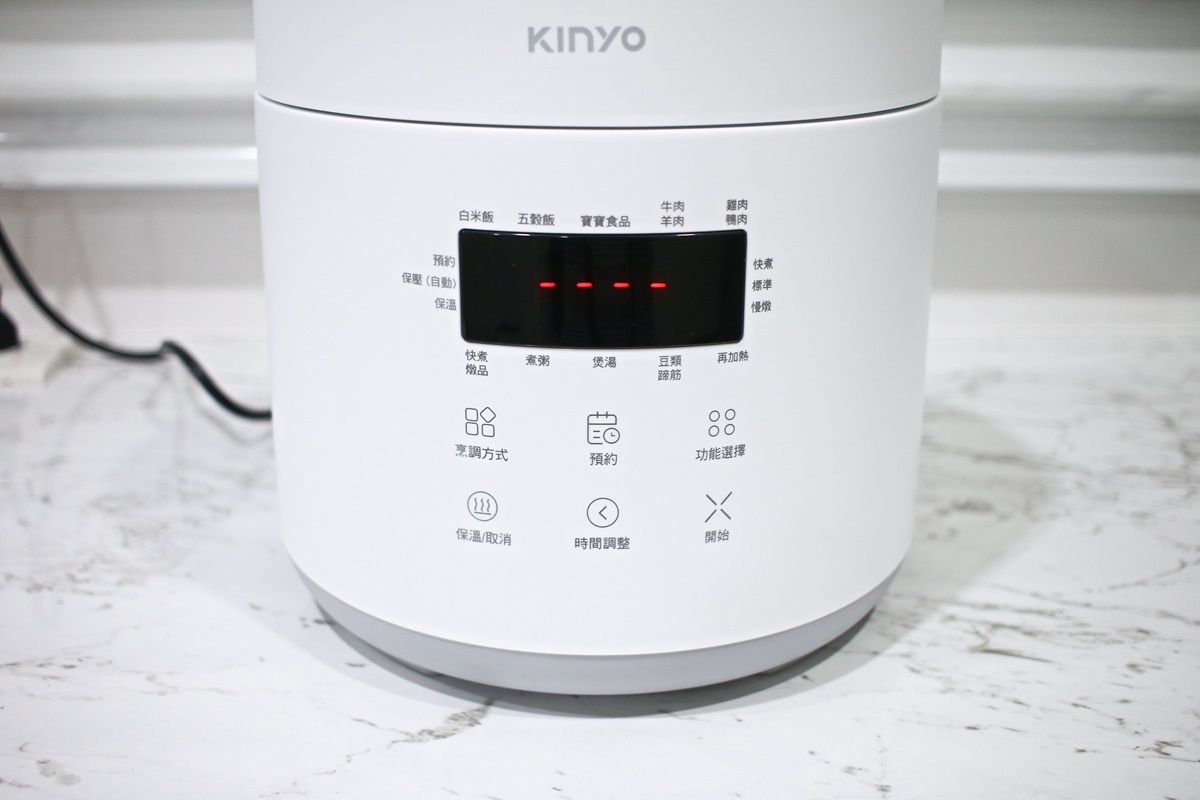 【團購】KINYO 食光鍋 全能智慧壓力鍋 料理省時好輕鬆