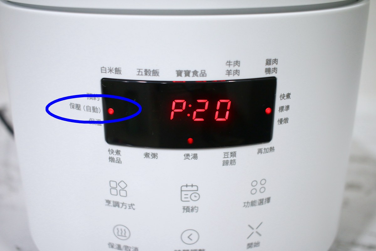 【團購】KINYO 食光鍋 全能智慧壓力鍋 料理省時好輕鬆