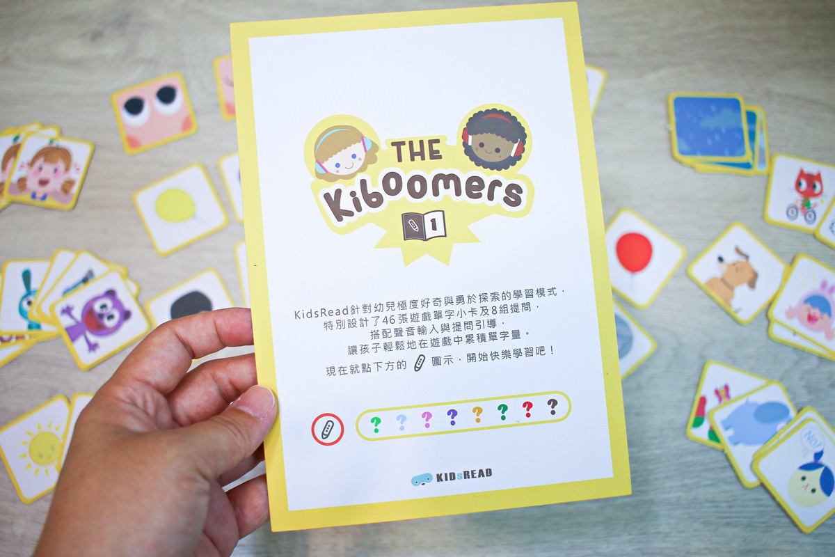 英文兒歌唱學 Kiboomers 讓孩子在遊戲中開心的學英文~KidsRead點讀筆推薦