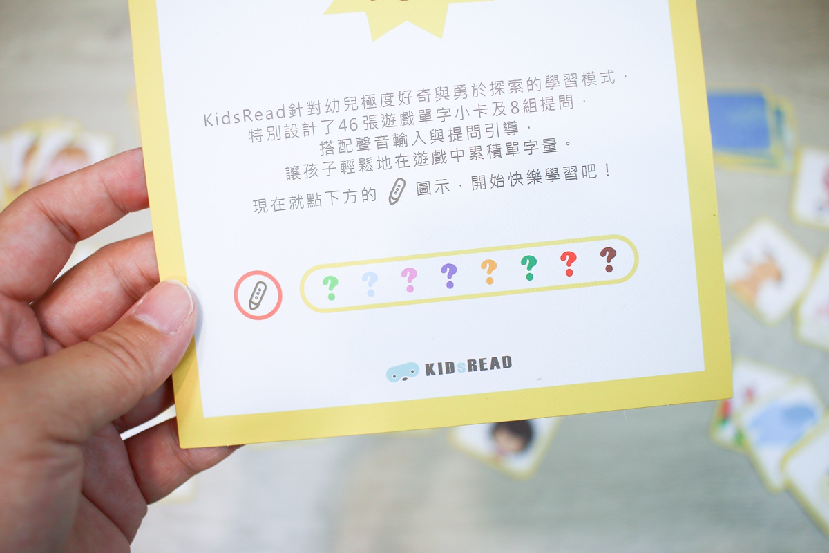 英文兒歌唱學 Kiboomers 讓孩子在遊戲中開心的學英文~KidsRead點讀筆推薦