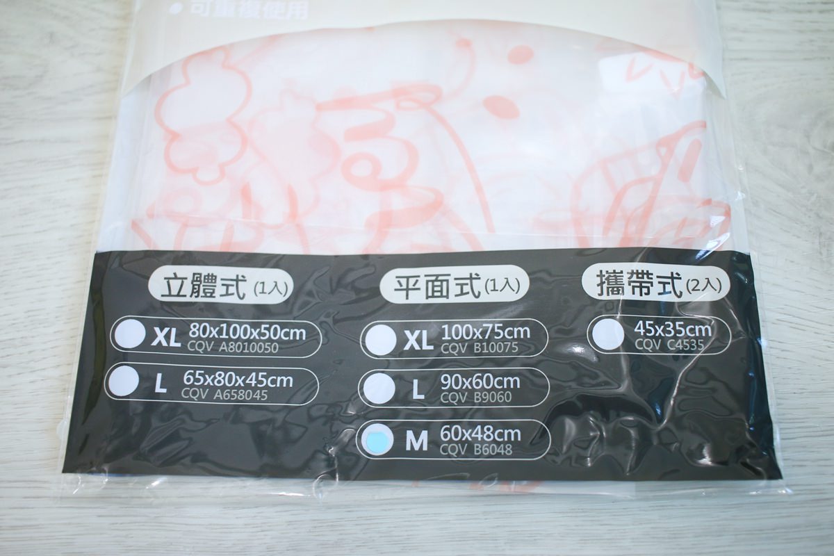 衣服真空壓縮袋推薦(MIDAS 真空平面立體壓縮袋)和夏季好物~和闔樂泰水刀式冷氣清潔劑