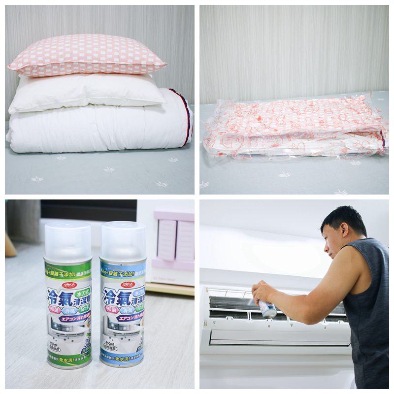 MIDAS 真空平面立體壓縮袋和闔樂泰水刀式冷氣清潔劑