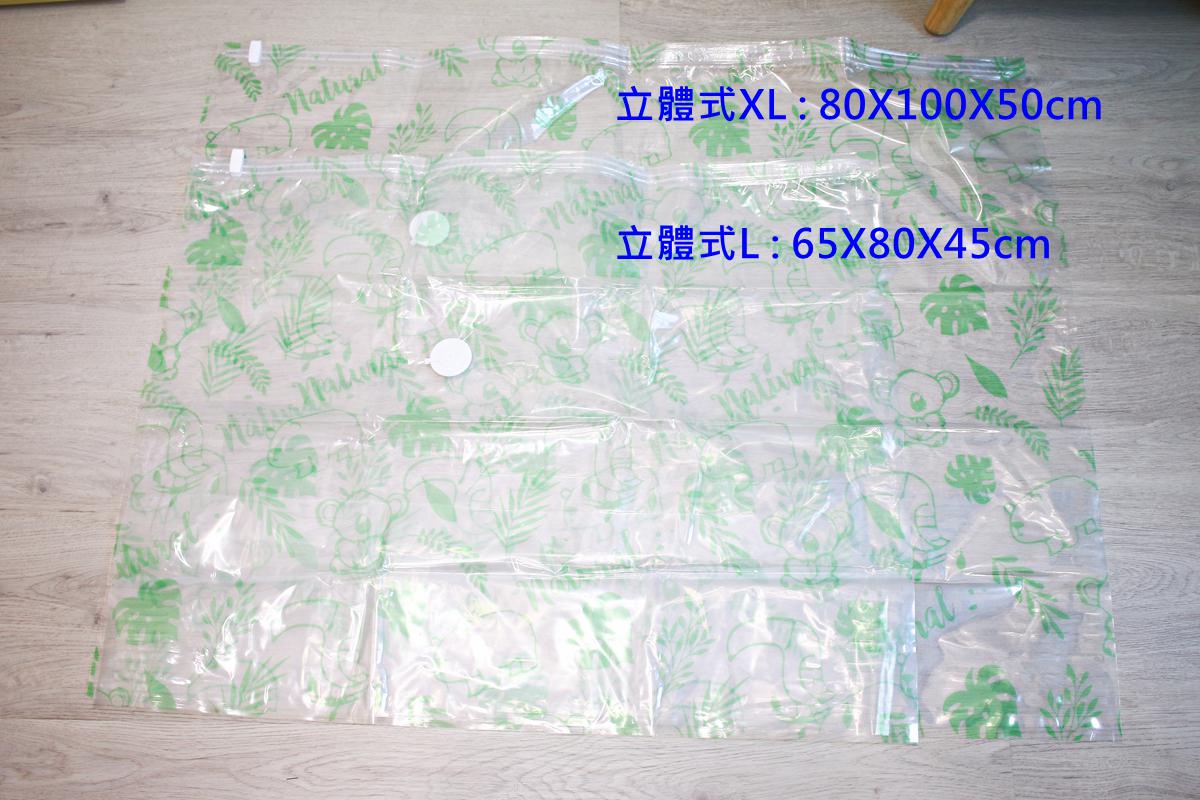 衣服真空壓縮袋推薦(MIDAS 真空平面立體壓縮袋)和夏季好物~和闔樂泰水刀式冷氣清潔劑