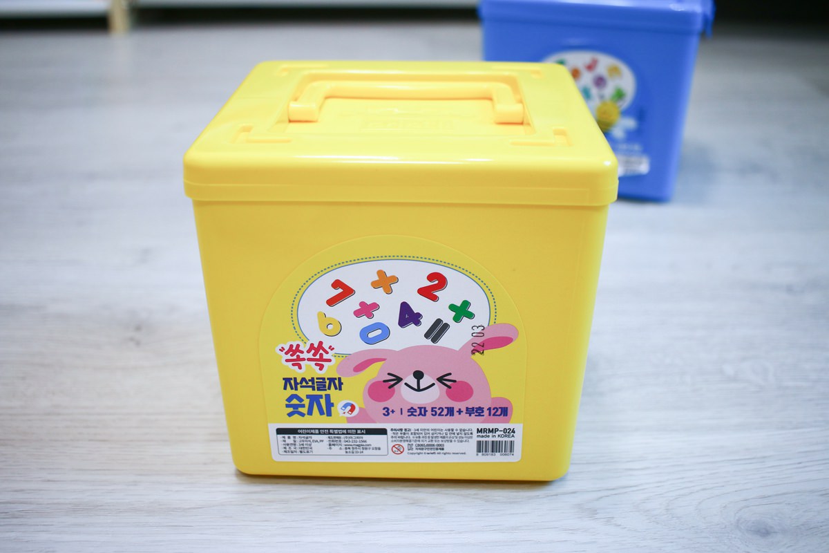 Ariati 磁性遊戲  趣味與益智兼具的教育玩具