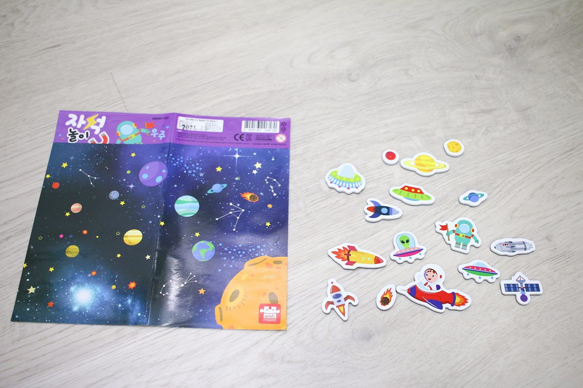 Ariati 磁性遊戲  趣味與益智兼具的教育玩具