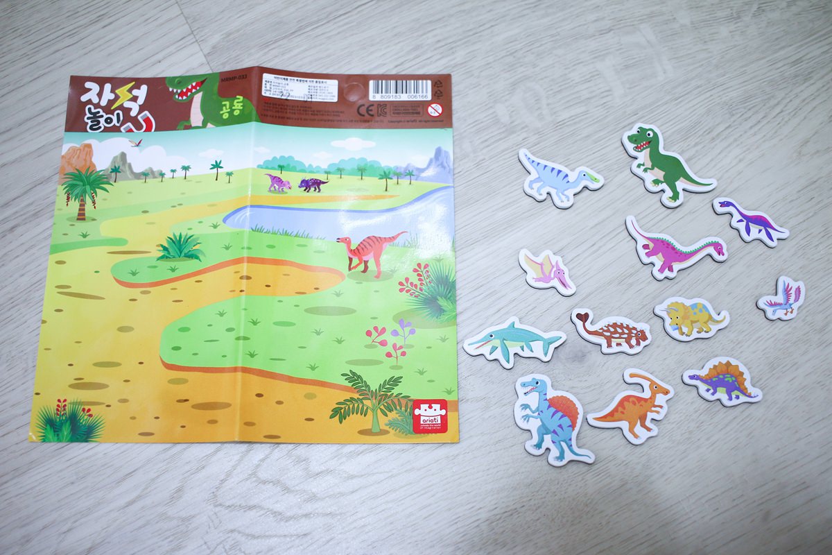 Ariati 磁性遊戲  趣味與益智兼具的教育玩具