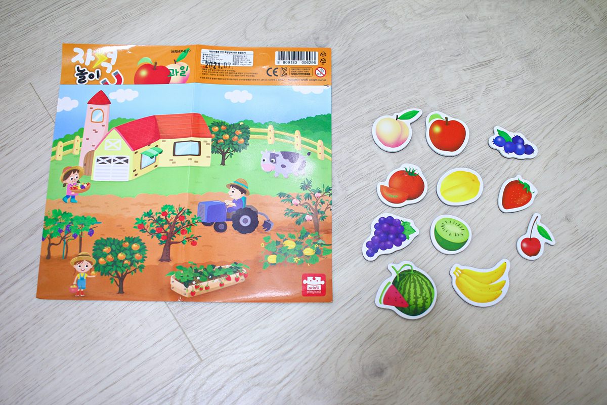 Ariati 磁性遊戲  趣味與益智兼具的教育玩具