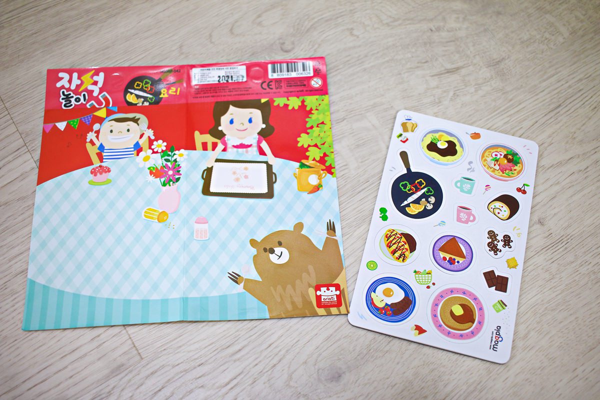 Ariati 磁性遊戲  趣味與益智兼具的教育玩具