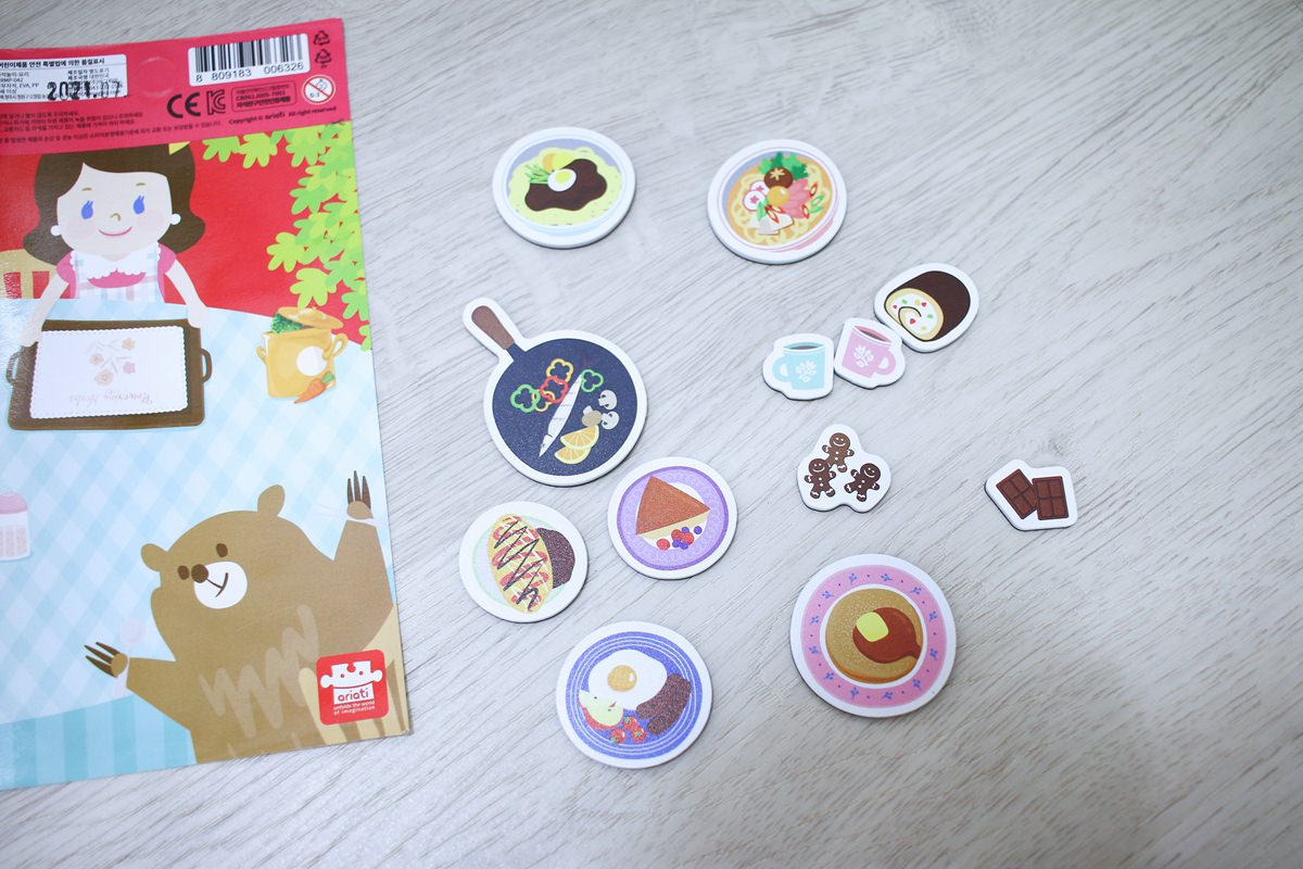 Ariati 磁性遊戲  趣味與益智兼具的教育玩具