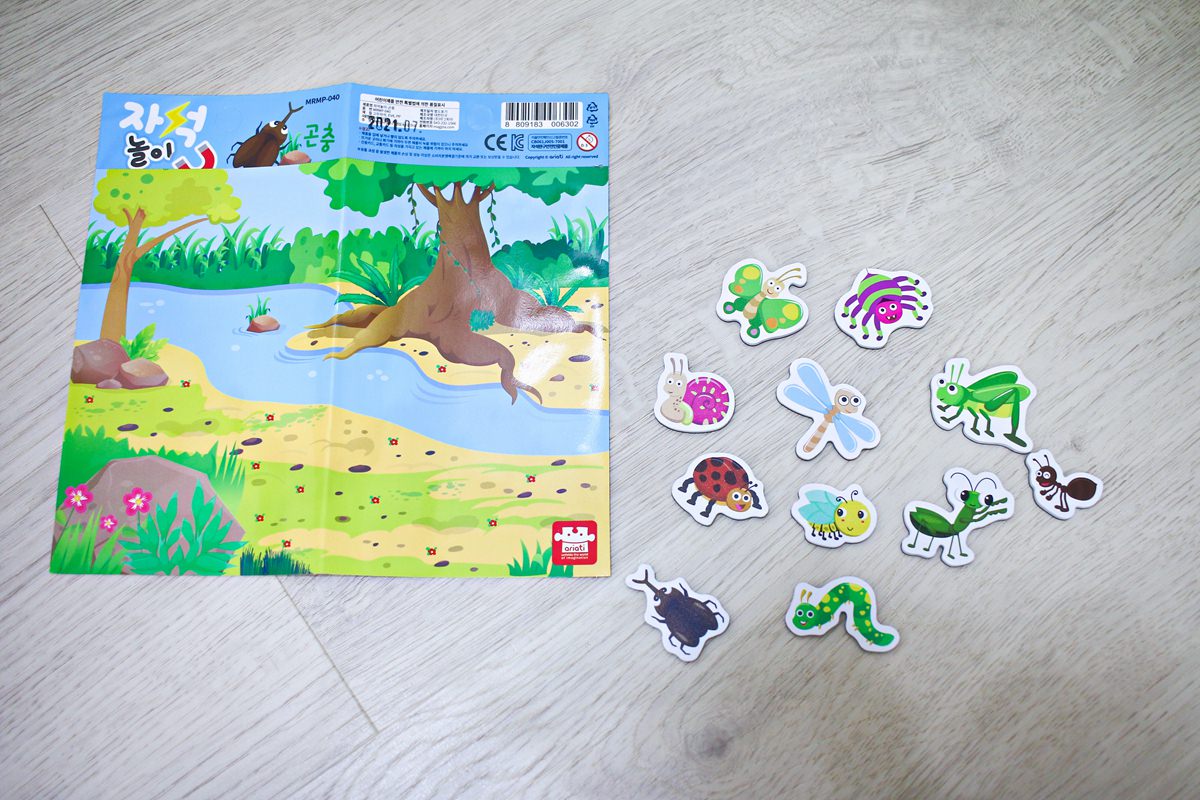 Ariati 磁性遊戲  趣味與益智兼具的教育玩具