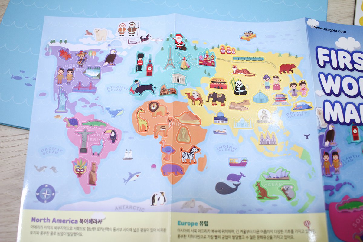 Ariati 磁性遊戲  趣味與益智兼具的教育玩具