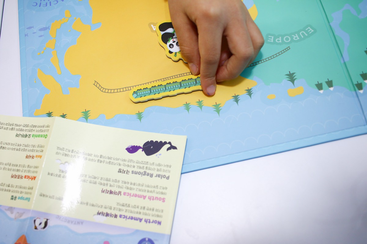 Ariati 磁性遊戲  趣味與益智兼具的教育玩具