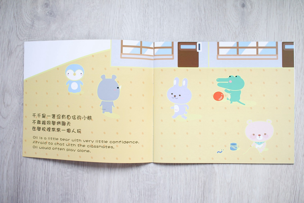 【團購】Moomu 香草軟積木 0歲寶寶就能玩的療癒系積木 - 第18張圖 Moomu 香草軟積木06