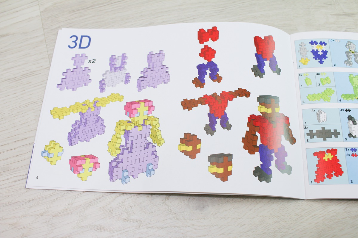 加加積木PLUS PLUS 從平面到立體的建構,讓孩子玩出創造力 - 第81張圖 加加積木PLUS PLUS 從平面到立體的建構,讓孩子玩出創造力