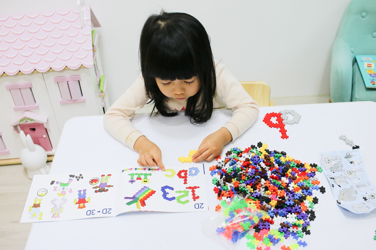 加加積木PLUS PLUS 從平面到立體的建構,讓孩子玩出創造力 - 第80張圖 加加積木PLUS PLUS 從平面到立體的建構,讓孩子玩出創造力