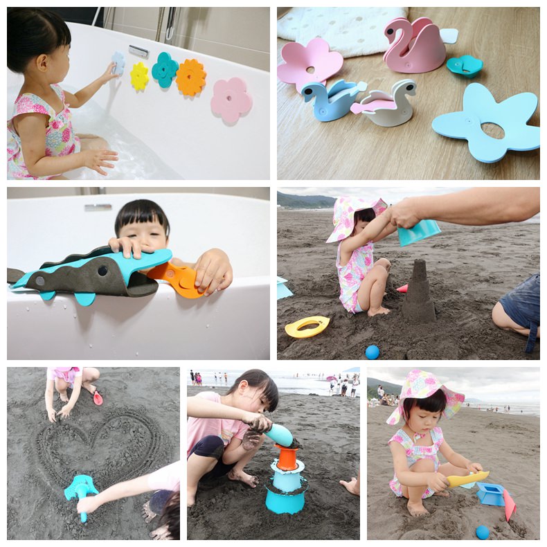 【團購】QUUT 玩沙戲水、洗澡玩具 充滿樂趣讓孩子玩到欲罷不能的好物 - 第1張圖 【團購】QUUT 玩沙戲水、洗澡玩具 充滿樂趣讓孩子玩到欲罷不能的好物