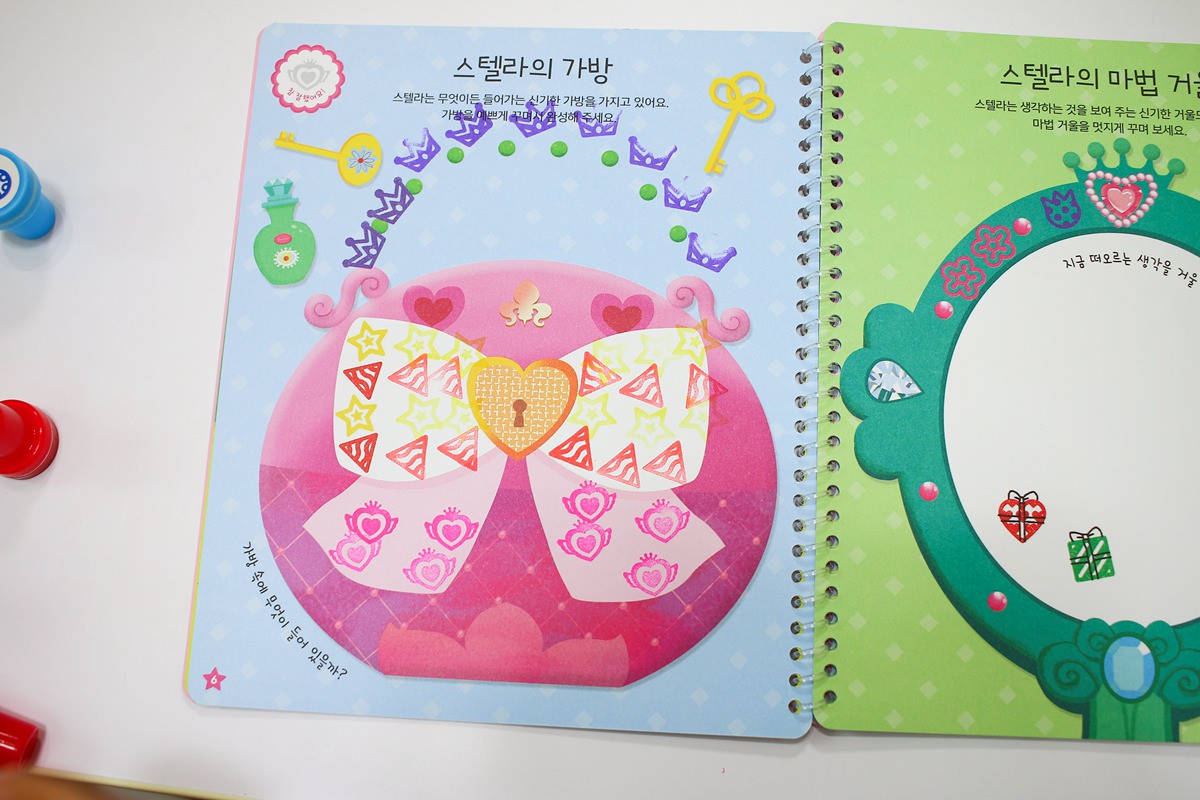 【團購】ROI BOOKS遊戲書  結合勞作與美學的遊戲書，讓孩子享受動手做的樂趣