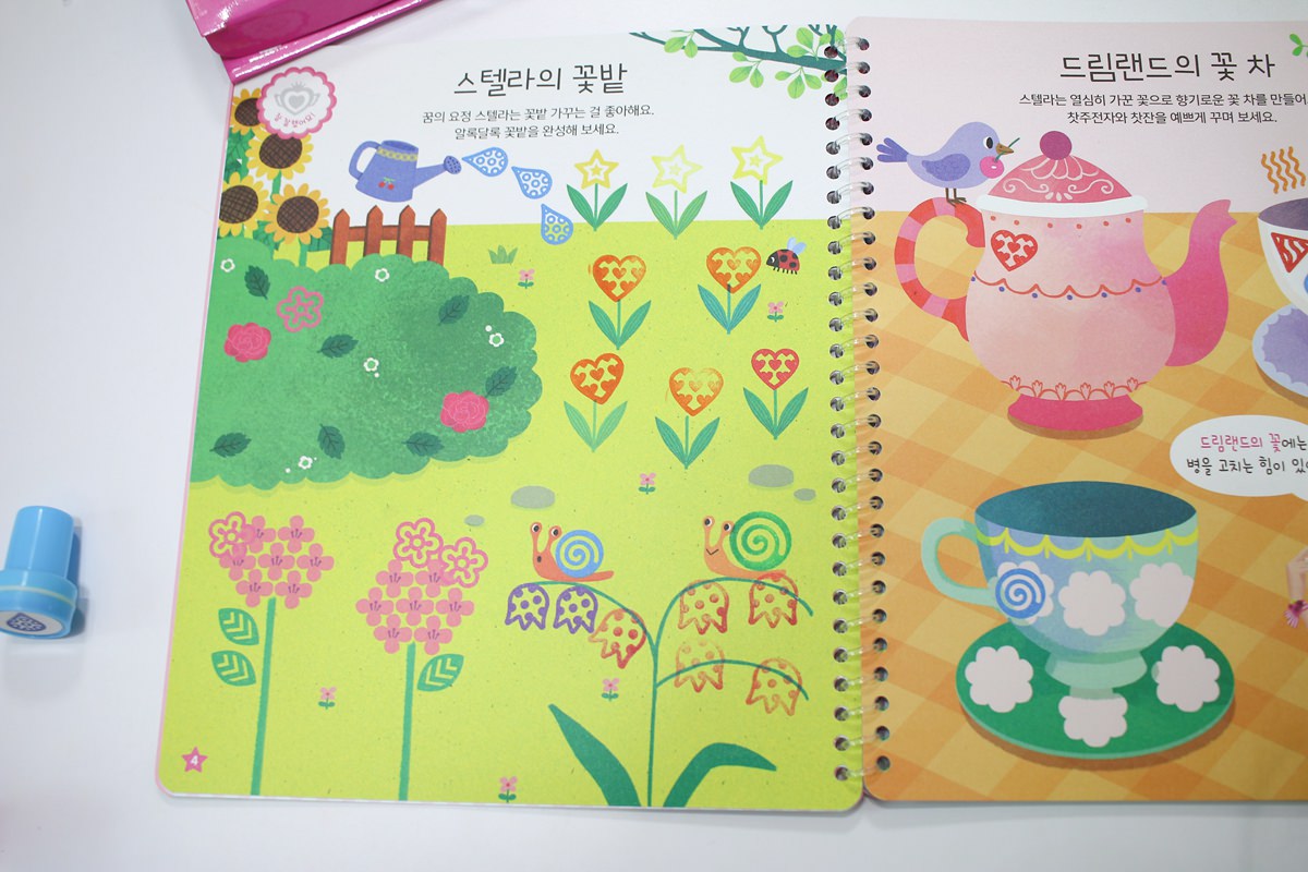 【團購】ROI BOOKS遊戲書  結合勞作與美學的遊戲書，讓孩子享受動手做的樂趣