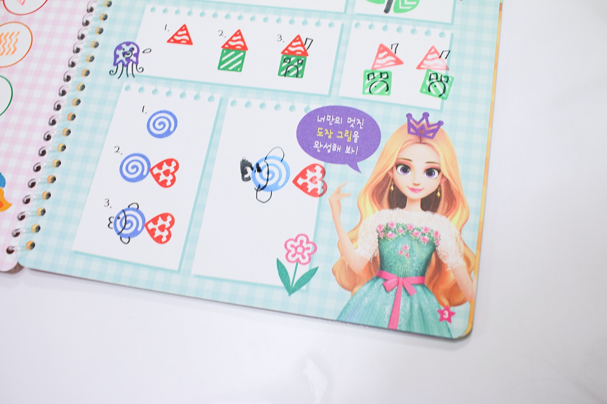 【團購】ROI BOOKS遊戲書  結合勞作與美學的遊戲書，讓孩子享受動手做的樂趣