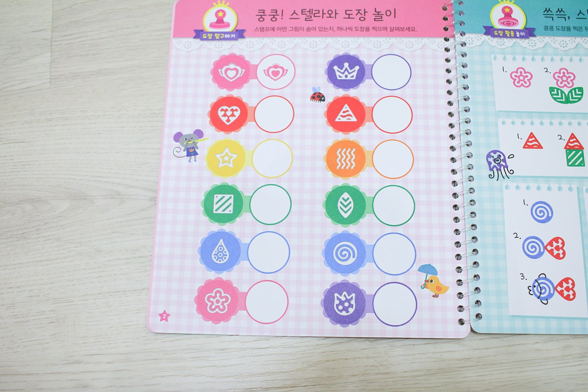 【團購】ROI BOOKS遊戲書  結合勞作與美學的遊戲書，讓孩子享受動手做的樂趣