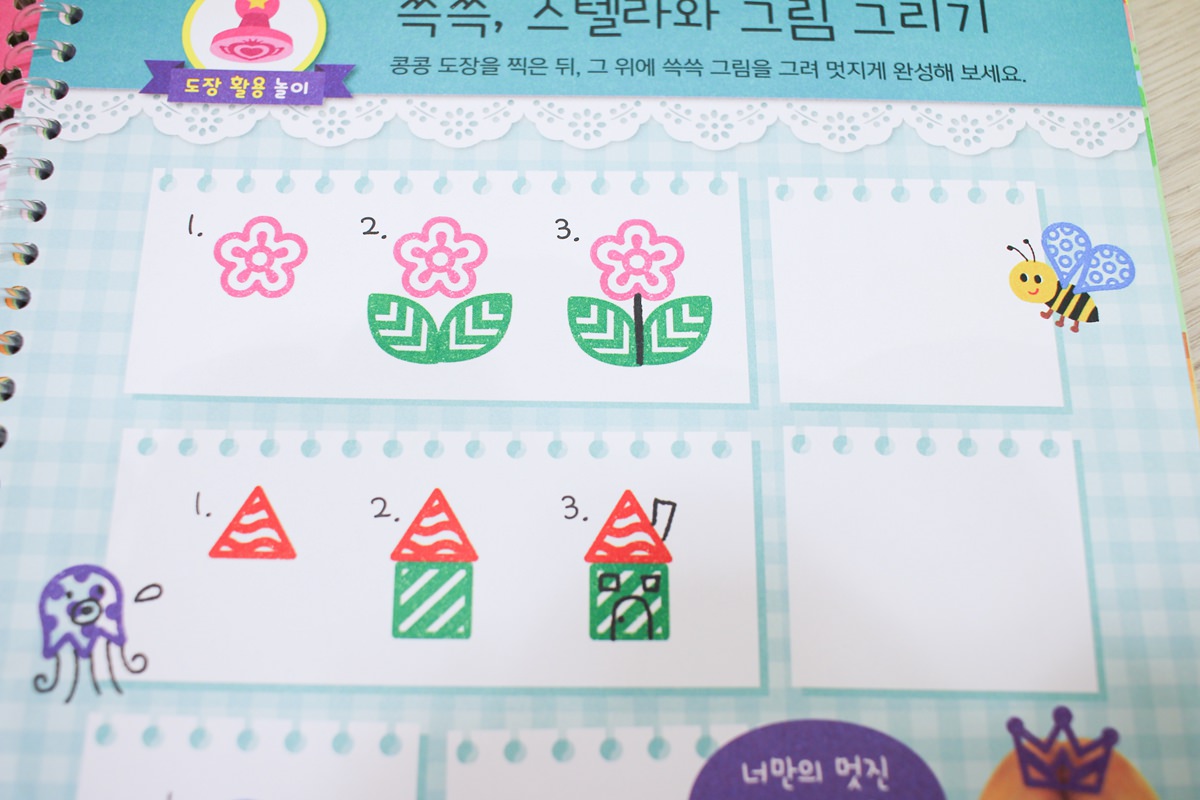 【團購】ROI BOOKS遊戲書  結合勞作與美學的遊戲書，讓孩子享受動手做的樂趣