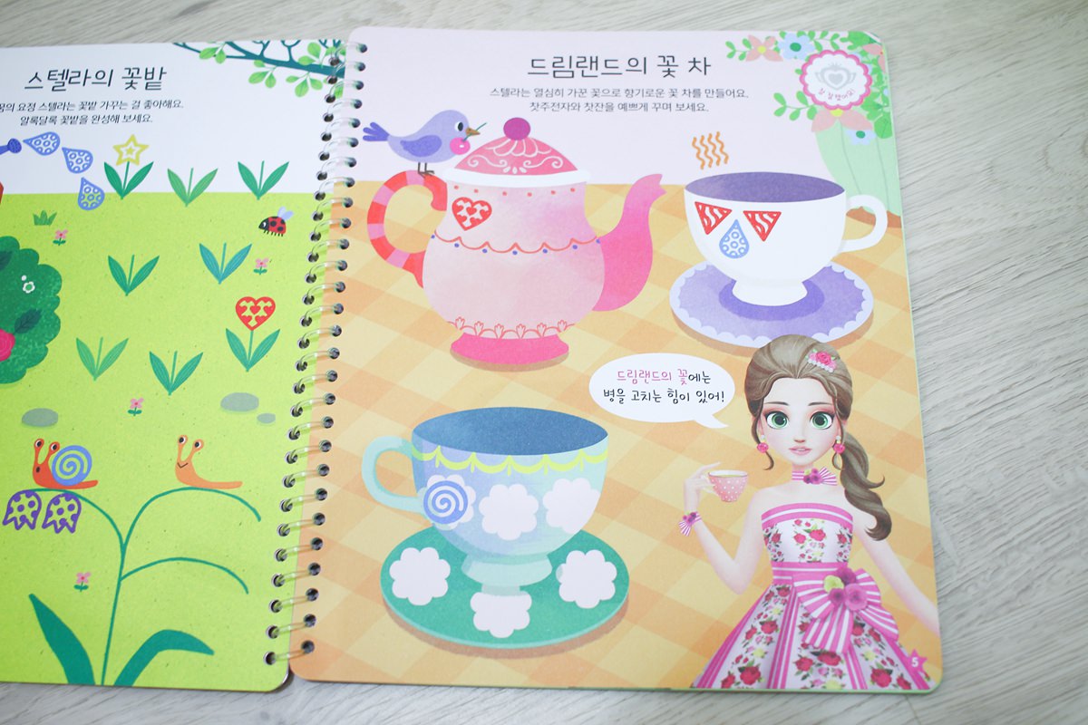 【團購】ROI BOOKS遊戲書  結合勞作與美學的遊戲書，讓孩子享受動手做的樂趣