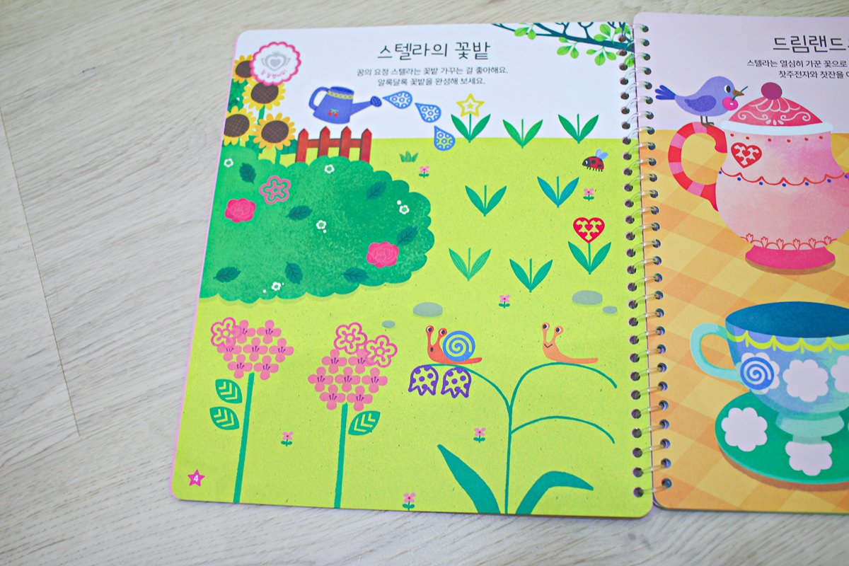 【團購】ROI BOOKS遊戲書  結合勞作與美學的遊戲書，讓孩子享受動手做的樂趣