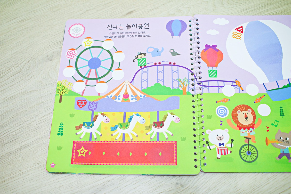 【團購】ROI BOOKS遊戲書  結合勞作與美學的遊戲書，讓孩子享受動手做的樂趣