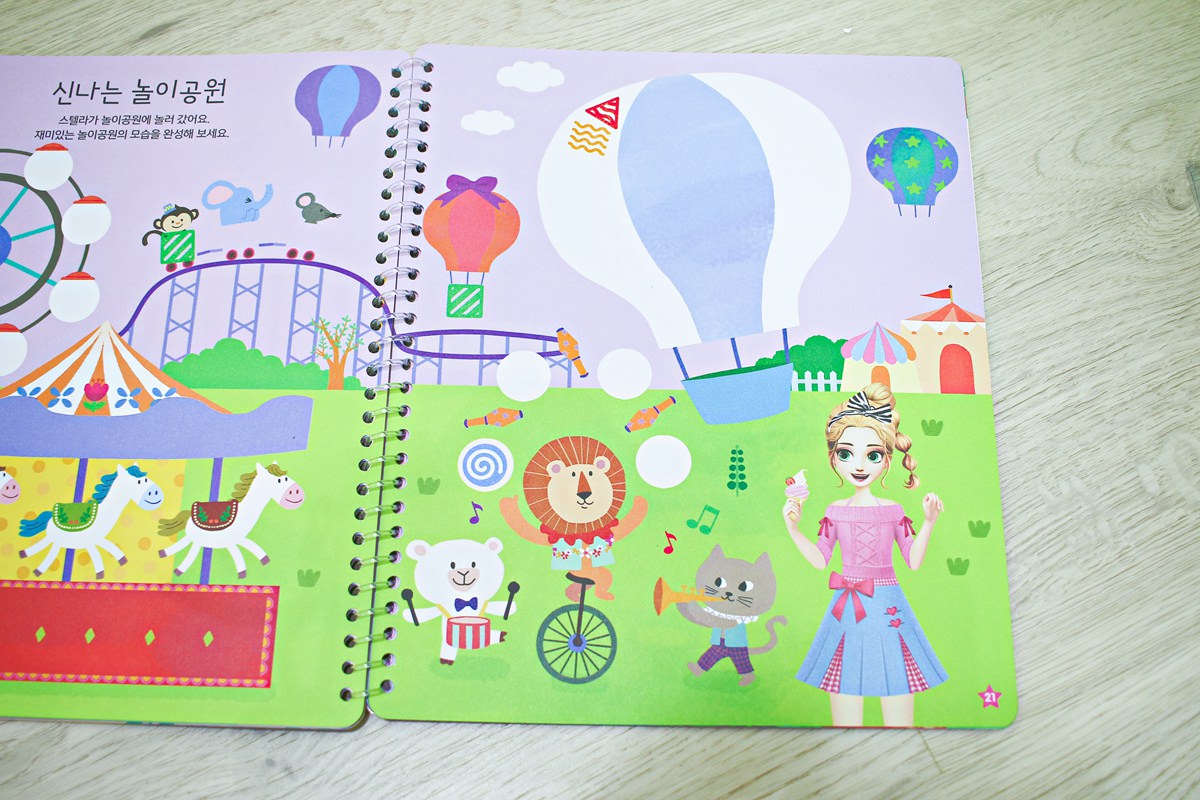 【團購】ROI BOOKS遊戲書  結合勞作與美學的遊戲書，讓孩子享受動手做的樂趣