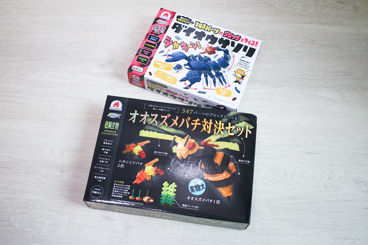 日本Silverback可動擬真積木  除了享受拼積木的樂趣之外，還能實玩唷~