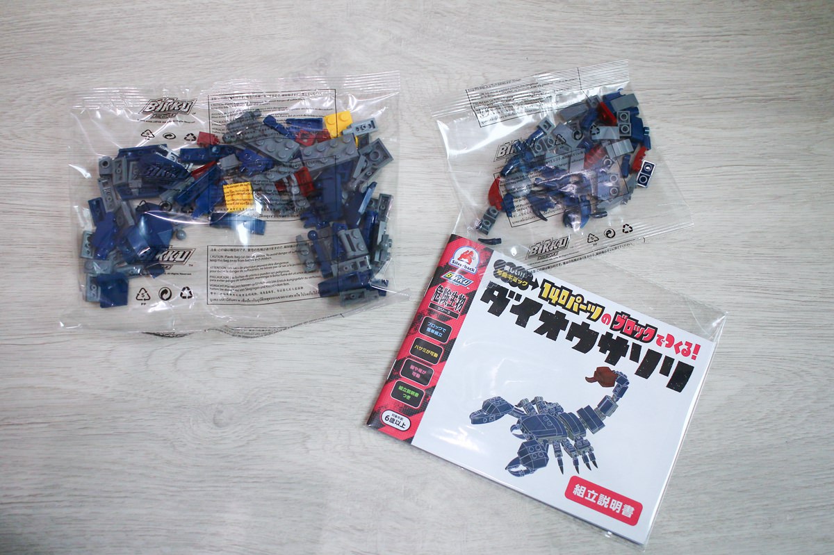 日本Silverback可動擬真積木  除了享受拼積木的樂趣之外，還能實玩唷~