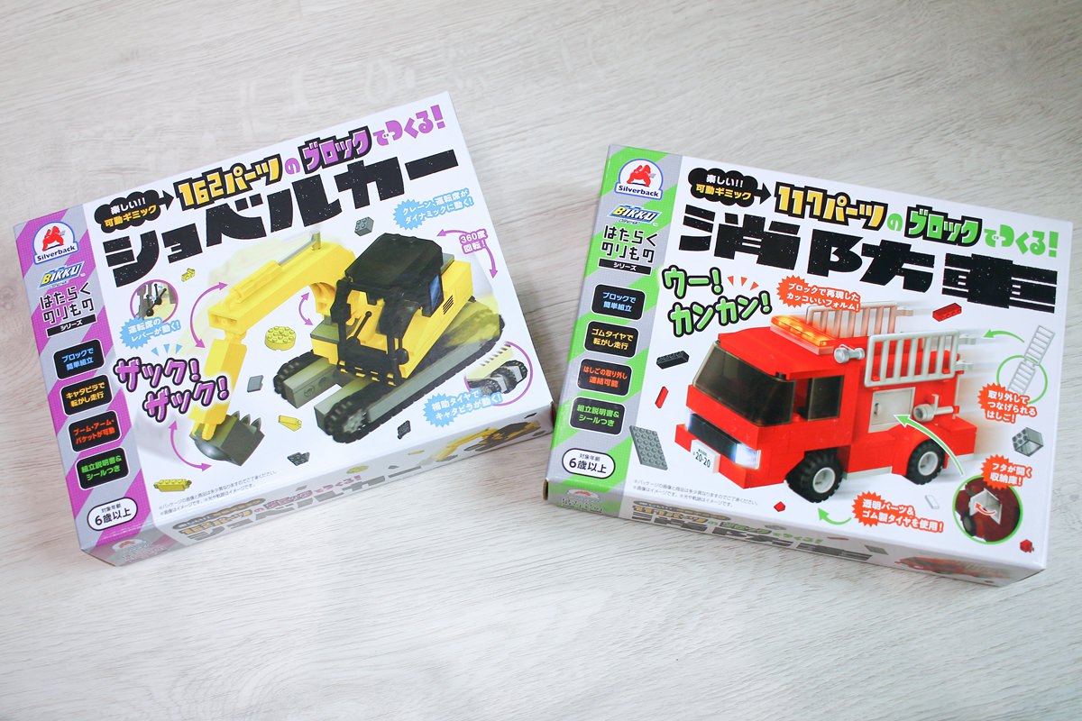 日本Silverback可動擬真積木  除了享受拼積木的樂趣之外，還能實玩唷~