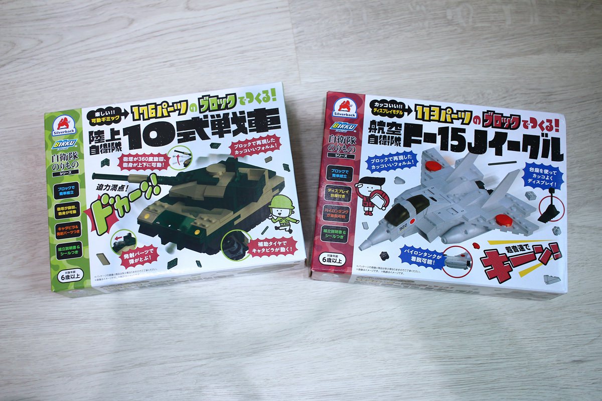 日本Silverback可動擬真積木  除了享受拼積木的樂趣之外，還能實玩唷~