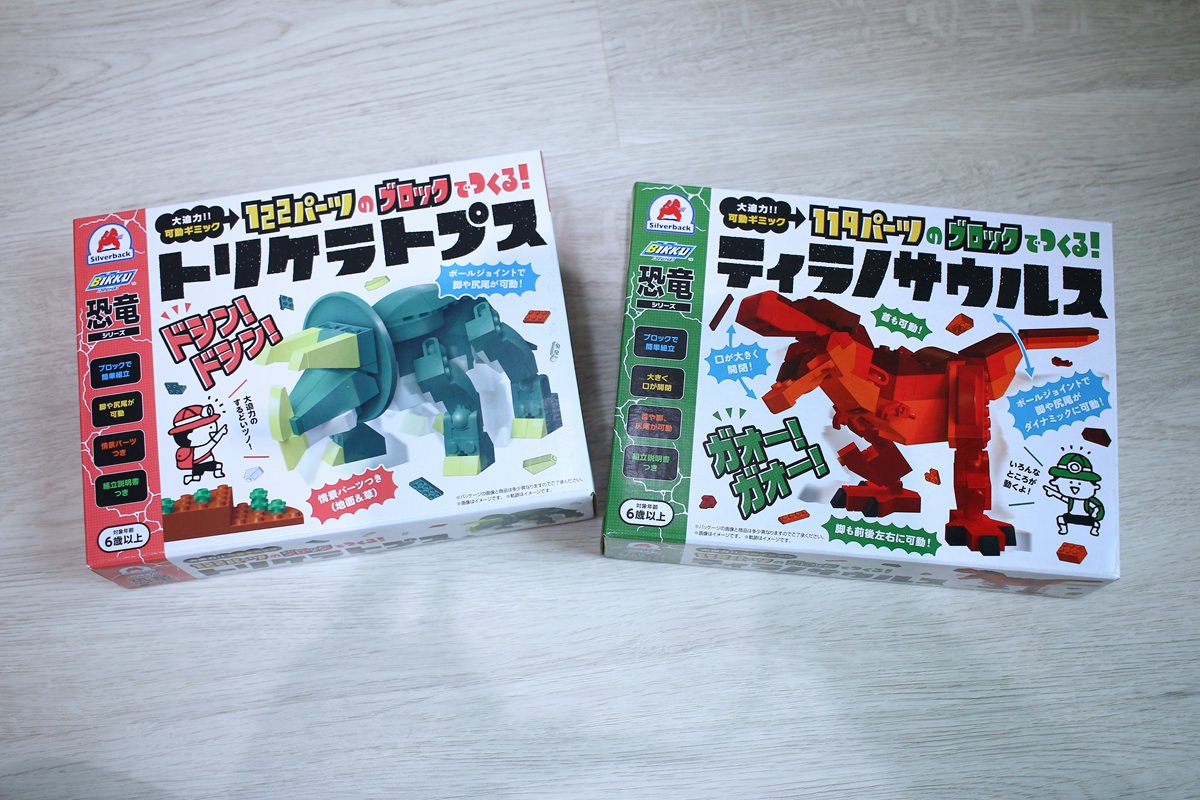 日本Silverback可動擬真積木  除了享受拼積木的樂趣之外，還能實玩唷~