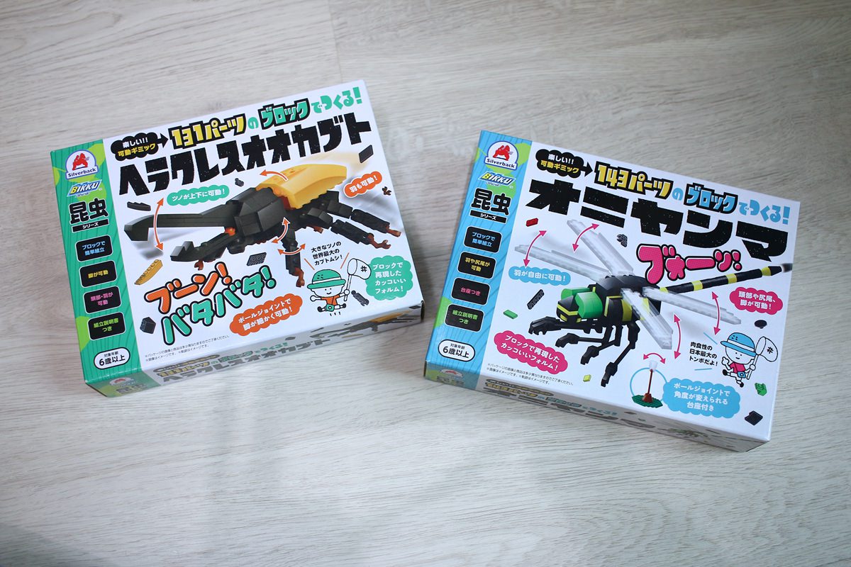 日本Silverback可動擬真積木  除了享受拼積木的樂趣之外，還能實玩唷~