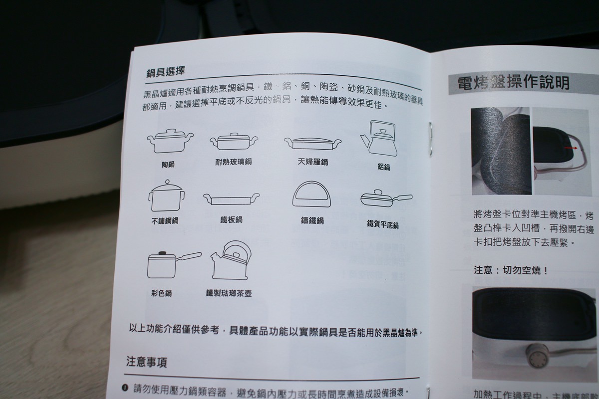 TwinChef 雙廚折疊爐 一爐兩用,活用又方便 - 第5張圖 TwinChef 雙廚折疊爐 一爐兩用,活用又方便