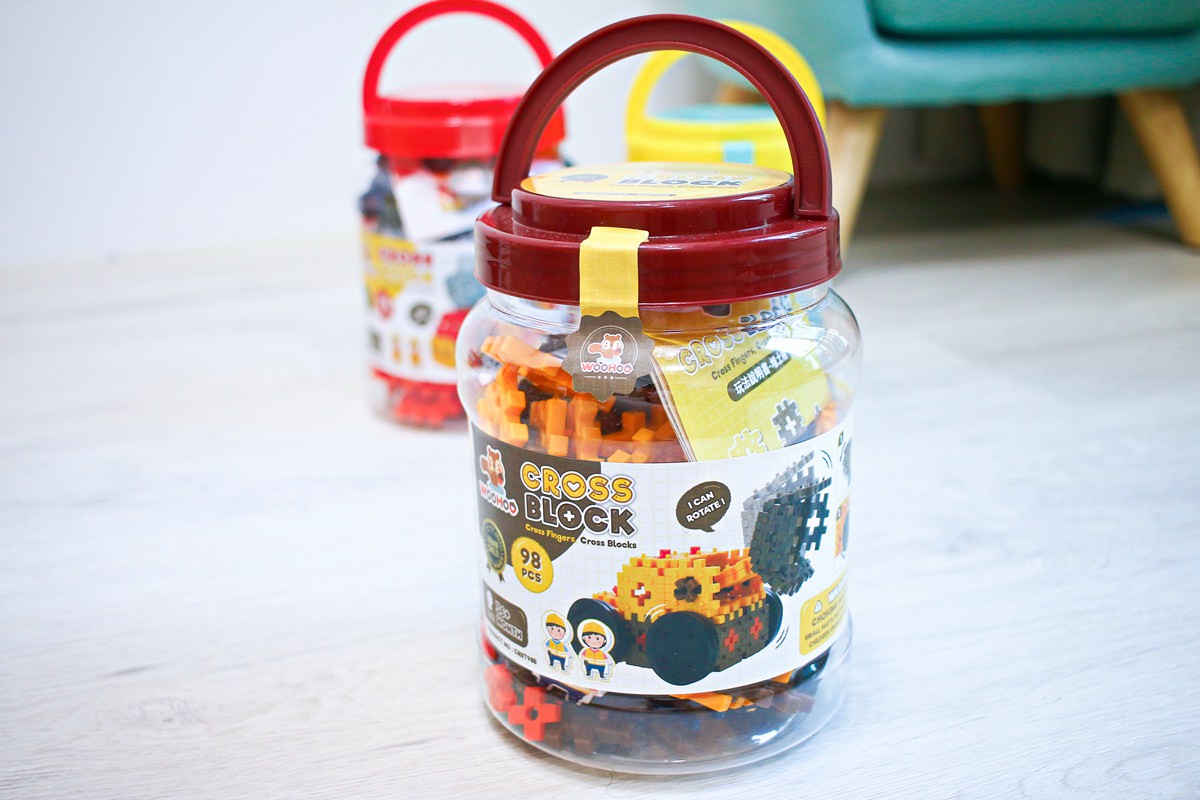 【團購】WOOHOO 心心積木CROSS BLOCK   讓孩子建立建構創意、發揮想像的積木