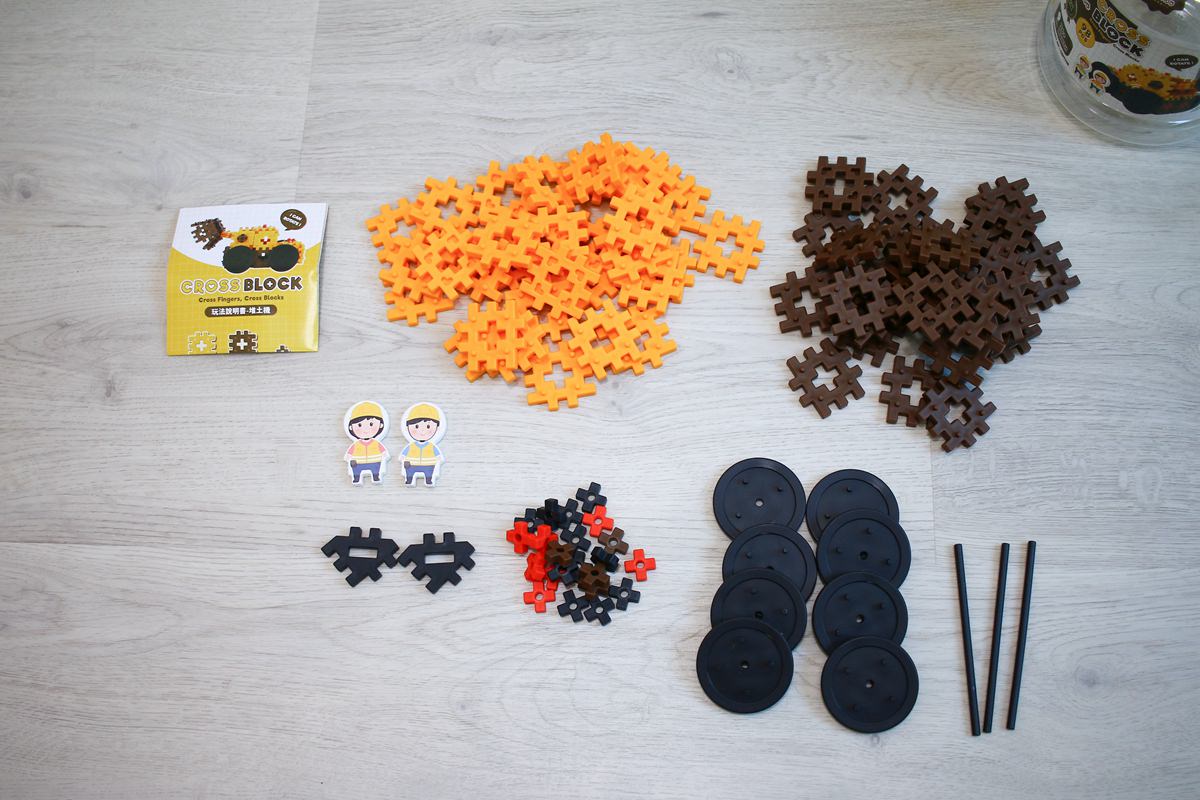 【團購】WOOHOO 心心積木CROSS BLOCK   讓孩子建立建構創意、發揮想像的積木
