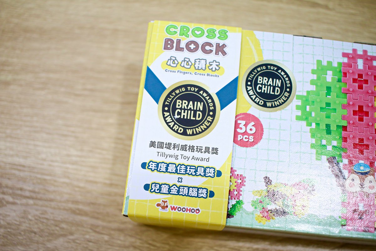 WOOHOO心心積木04