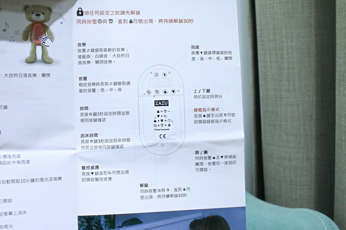 【安撫玩偶推薦】ZAZU心跳好朋友、強鵝好朋友、奶嘴好朋友 兼具安撫功能陪伴孩子成長的玩具