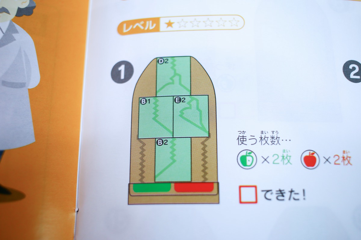 HANAYAMA 超好玩的益智桌遊遊戲，讓孩子在遊戲中培養邏輯思考與推理、分析能力
