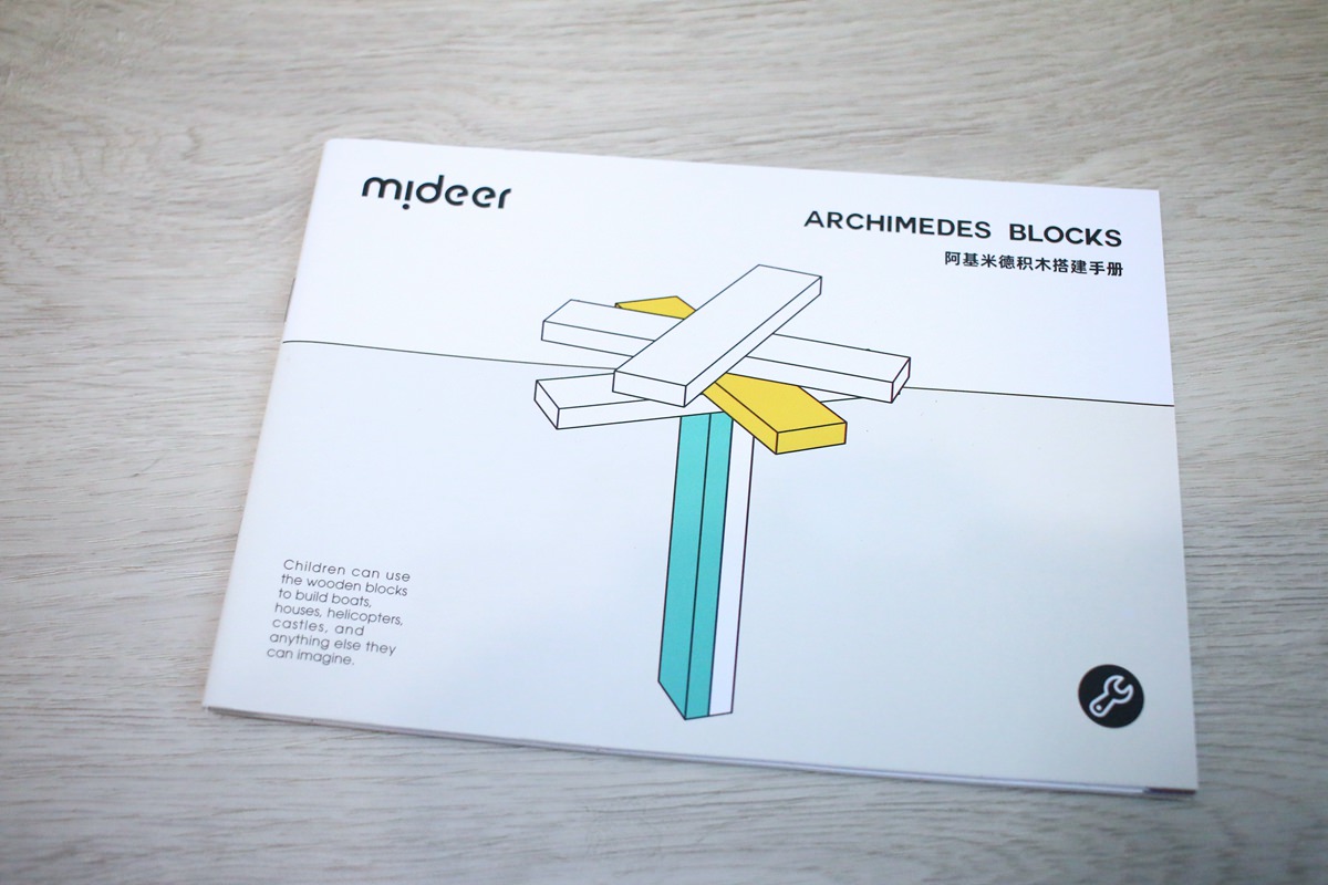 【團購】Mideer 新品篇 :磁性積木、拼圖、桌遊和畫畫作品