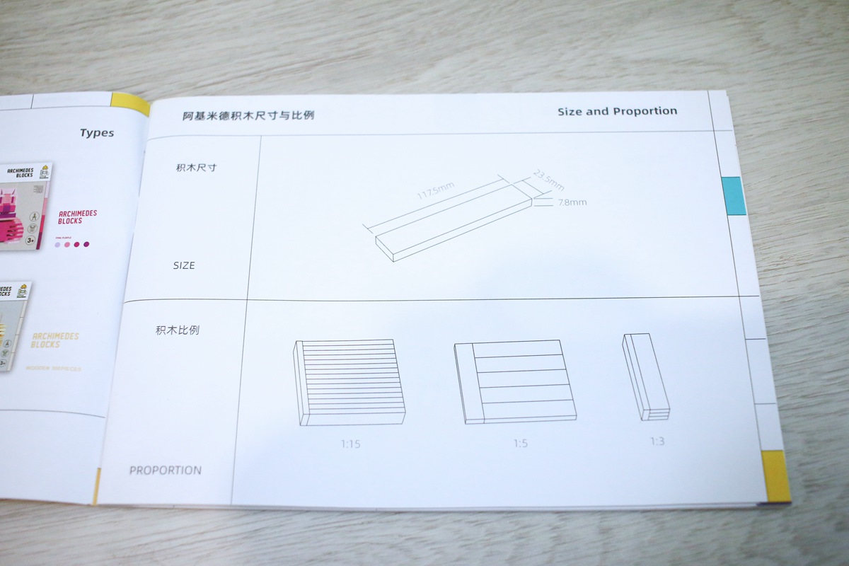 【團購】Mideer 新品篇 :磁性積木、拼圖、桌遊和畫畫作品