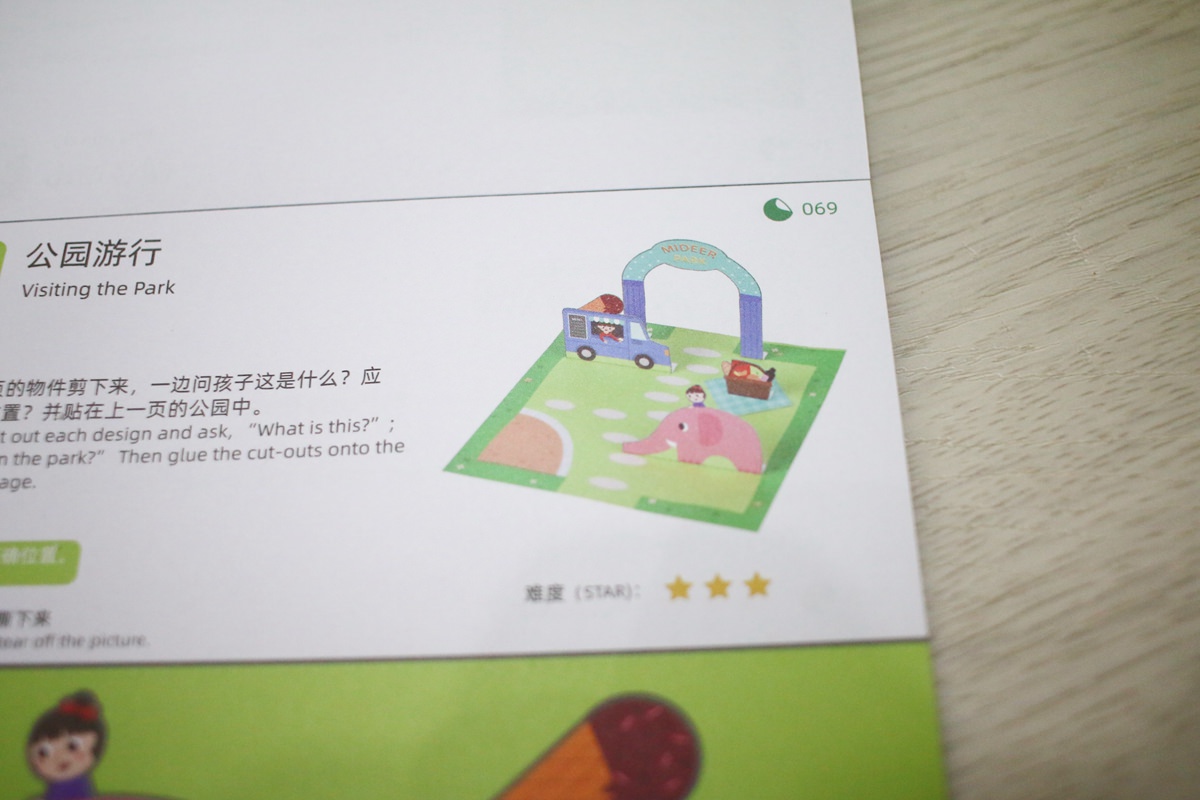 Mideer 絲綢蠟筆、摺紙手作 種類應有盡有，讓孩子發揮無限的創意