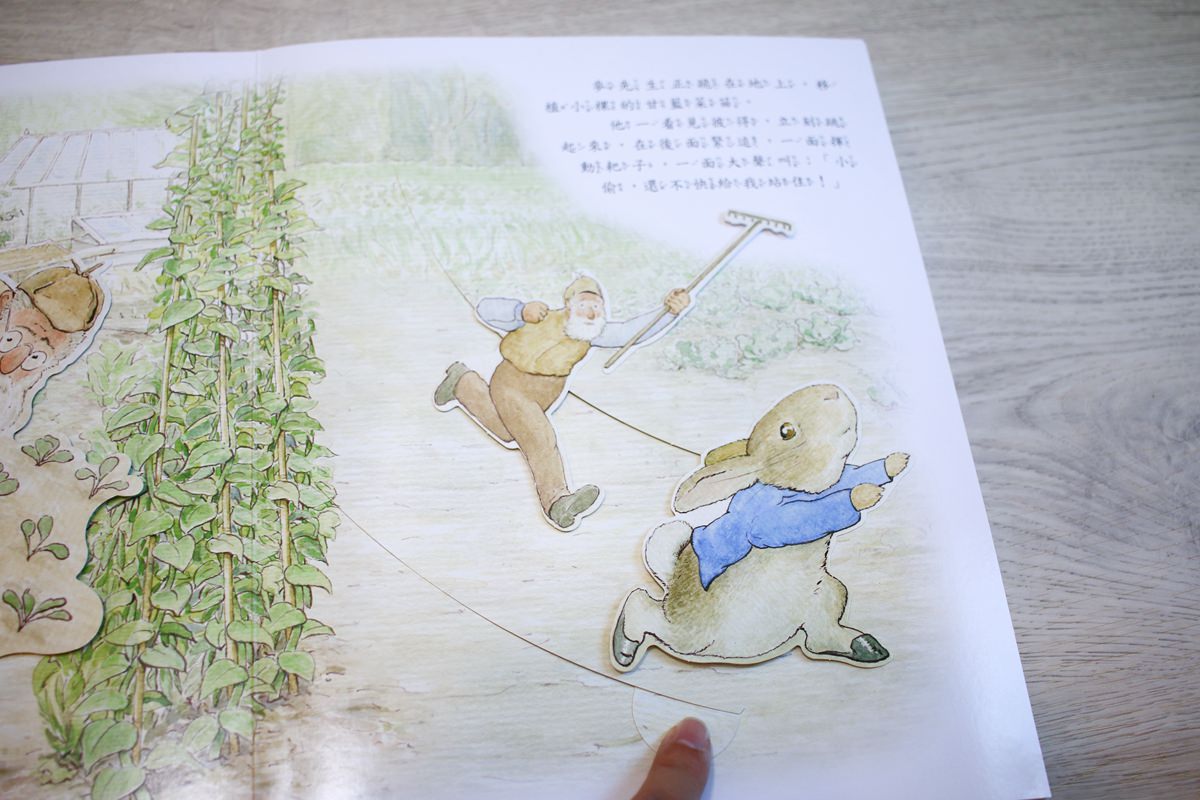 彼得兔繪本 小兔彼得120週年精選和立體書19